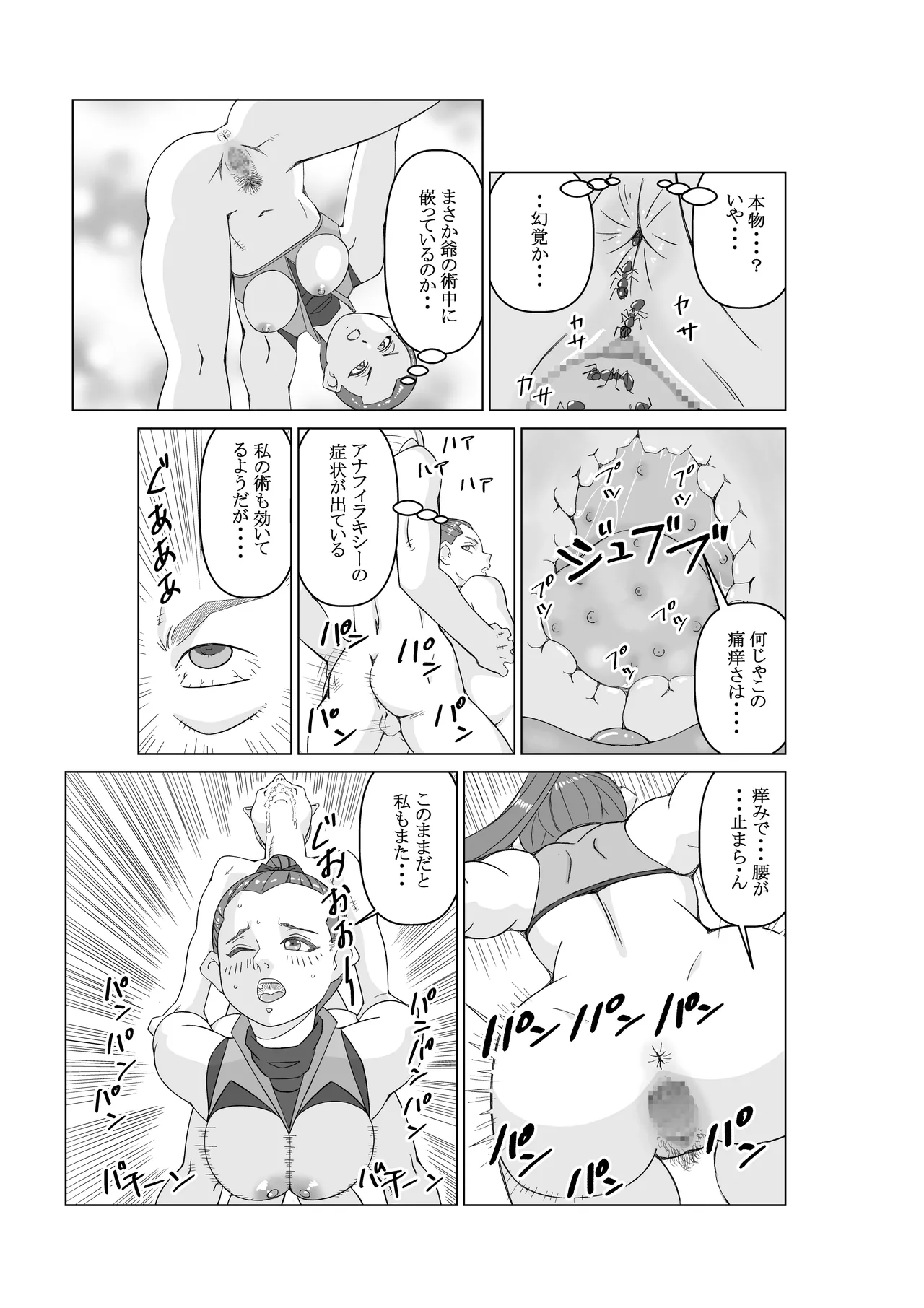 หน้า 25