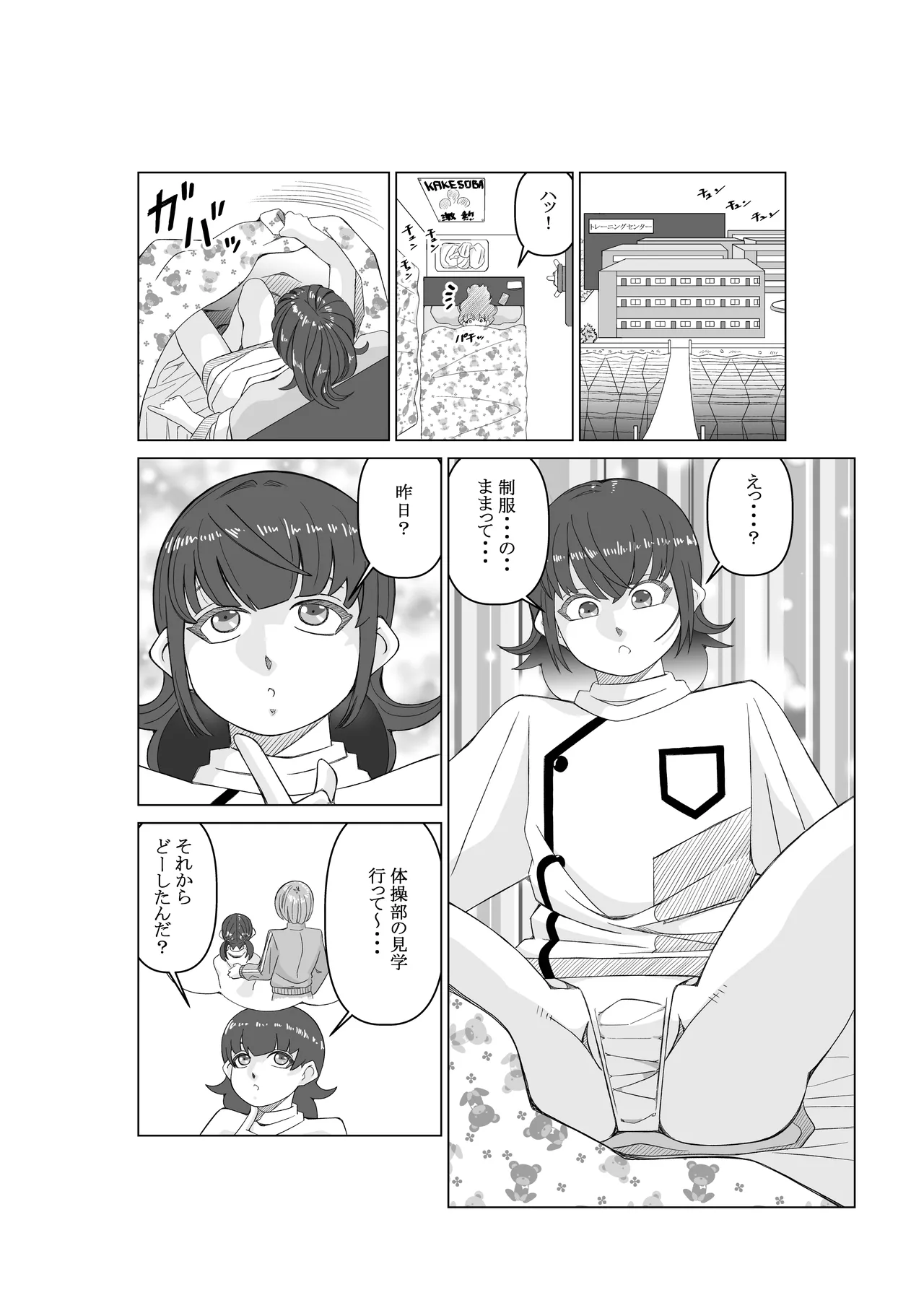 หน้า 28