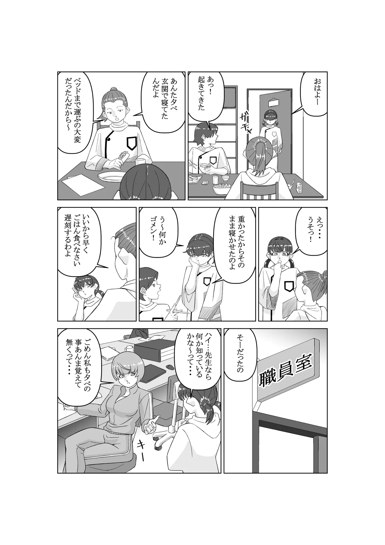 หน้า 29