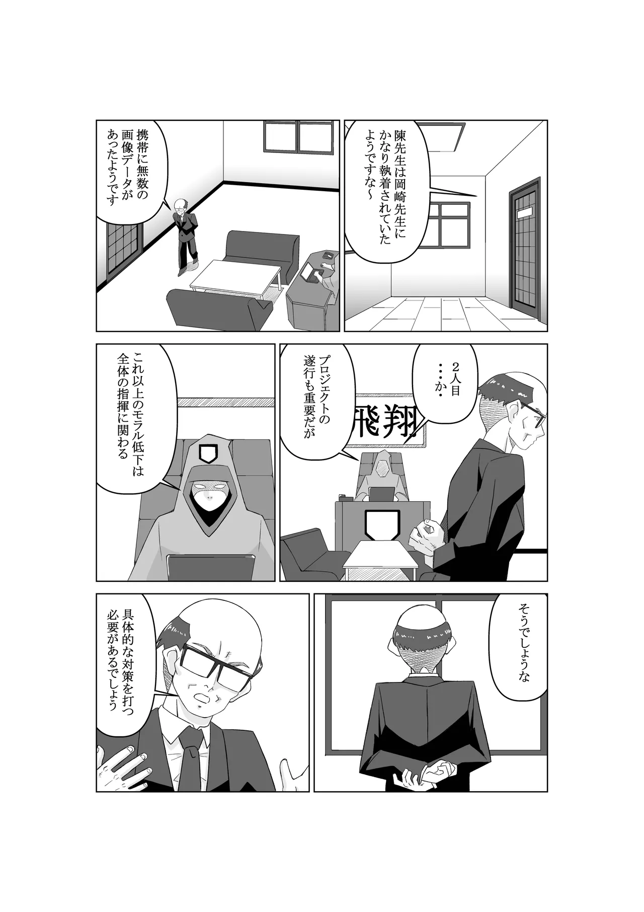 หน้า 30