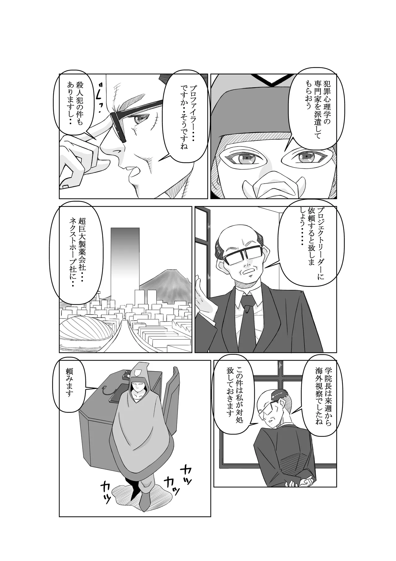 หน้า 31