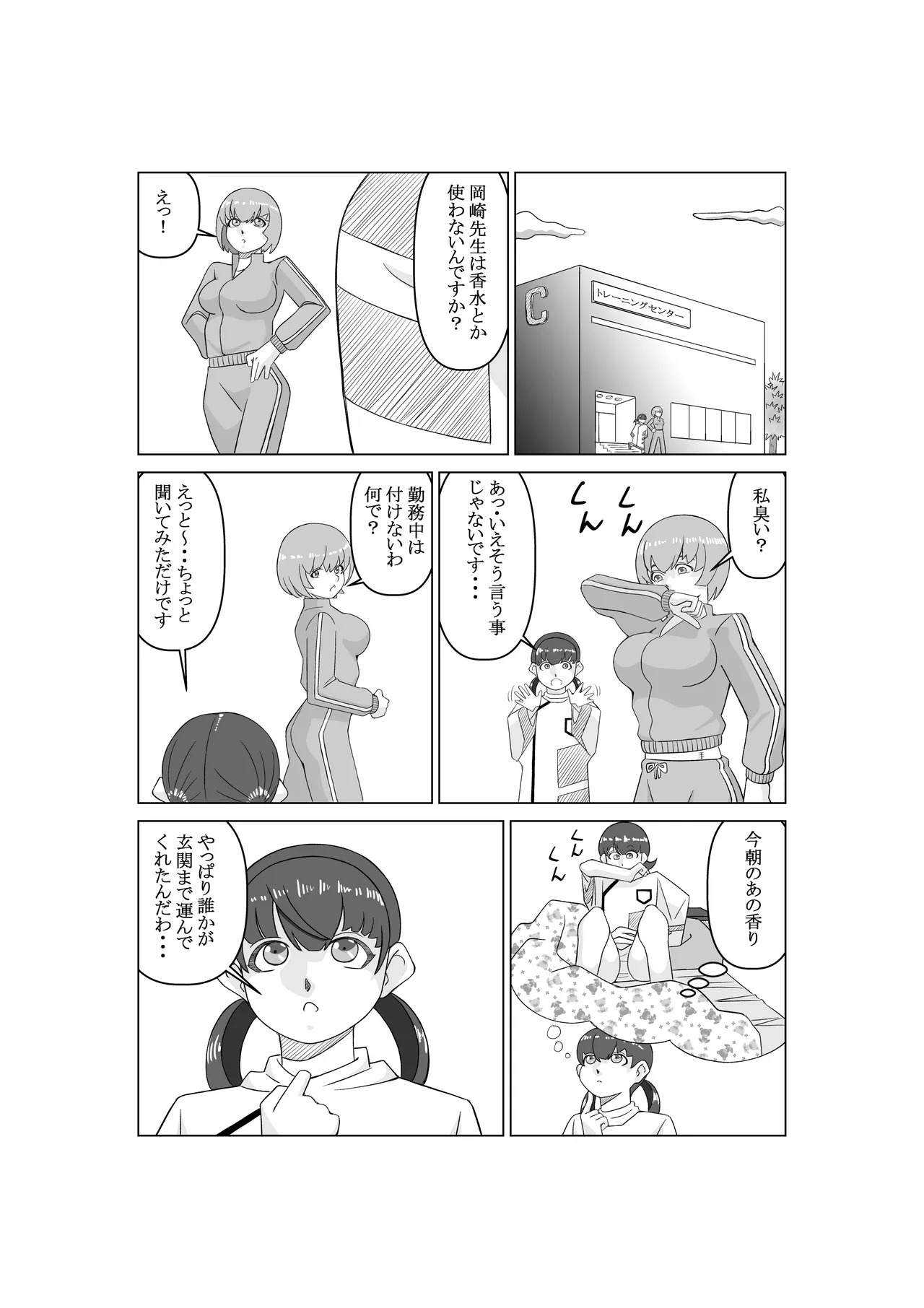 หน้า 32