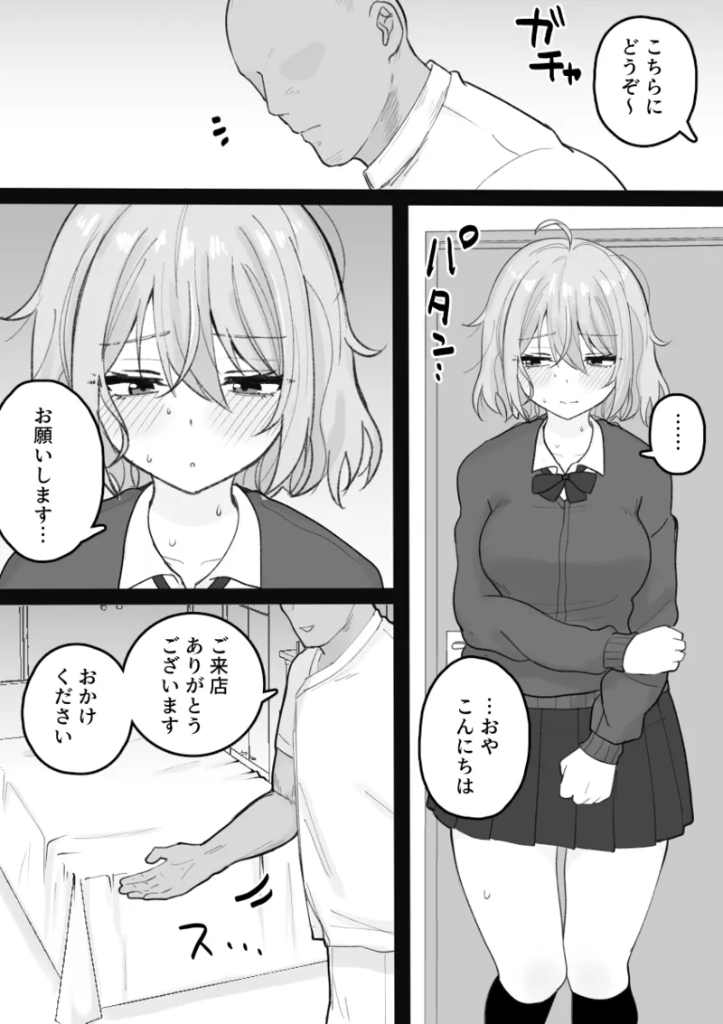 หน้า 26