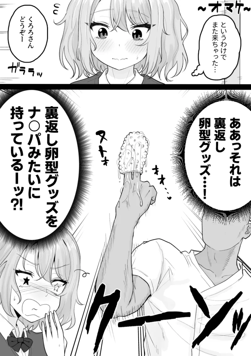 หน้า 42