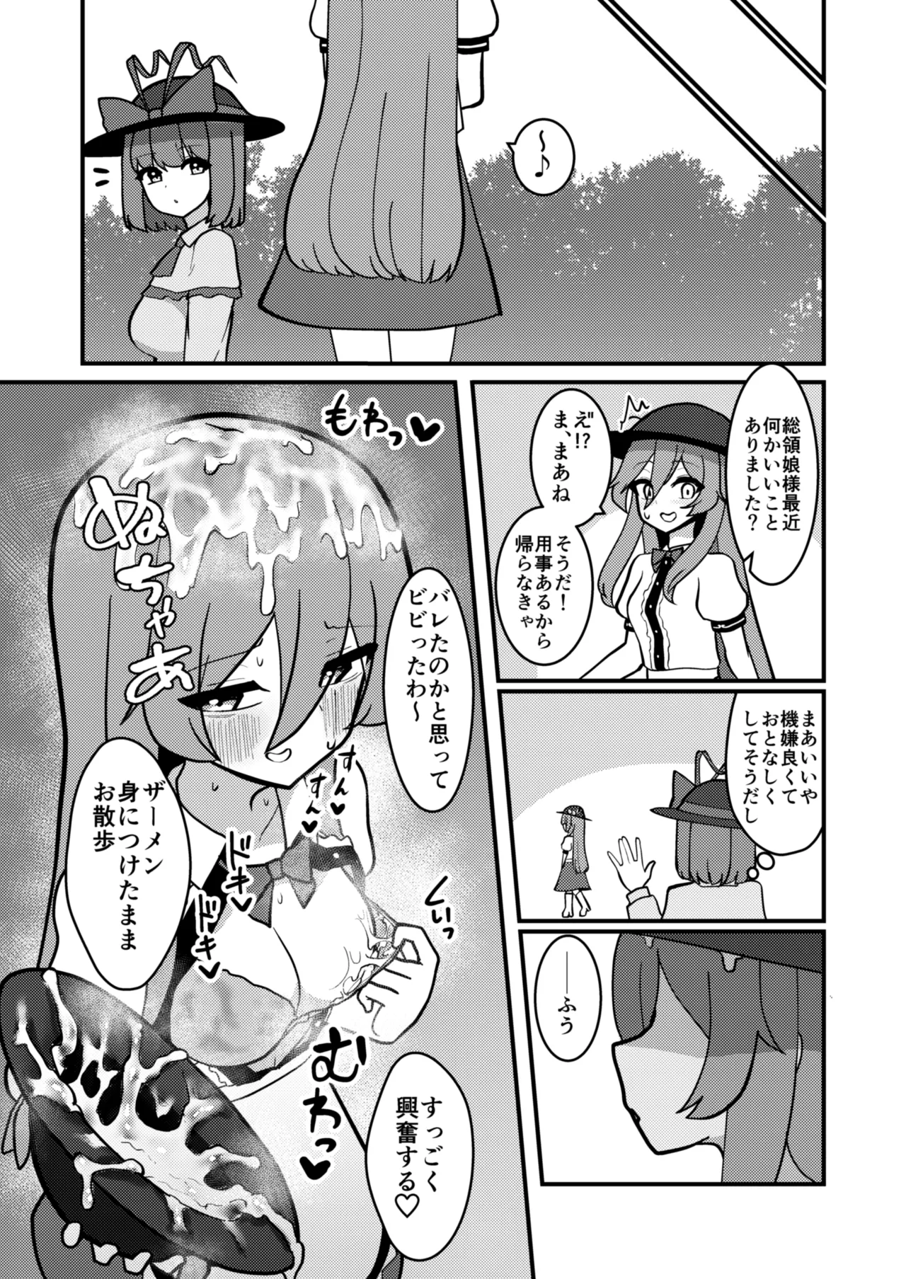 หน้า 11