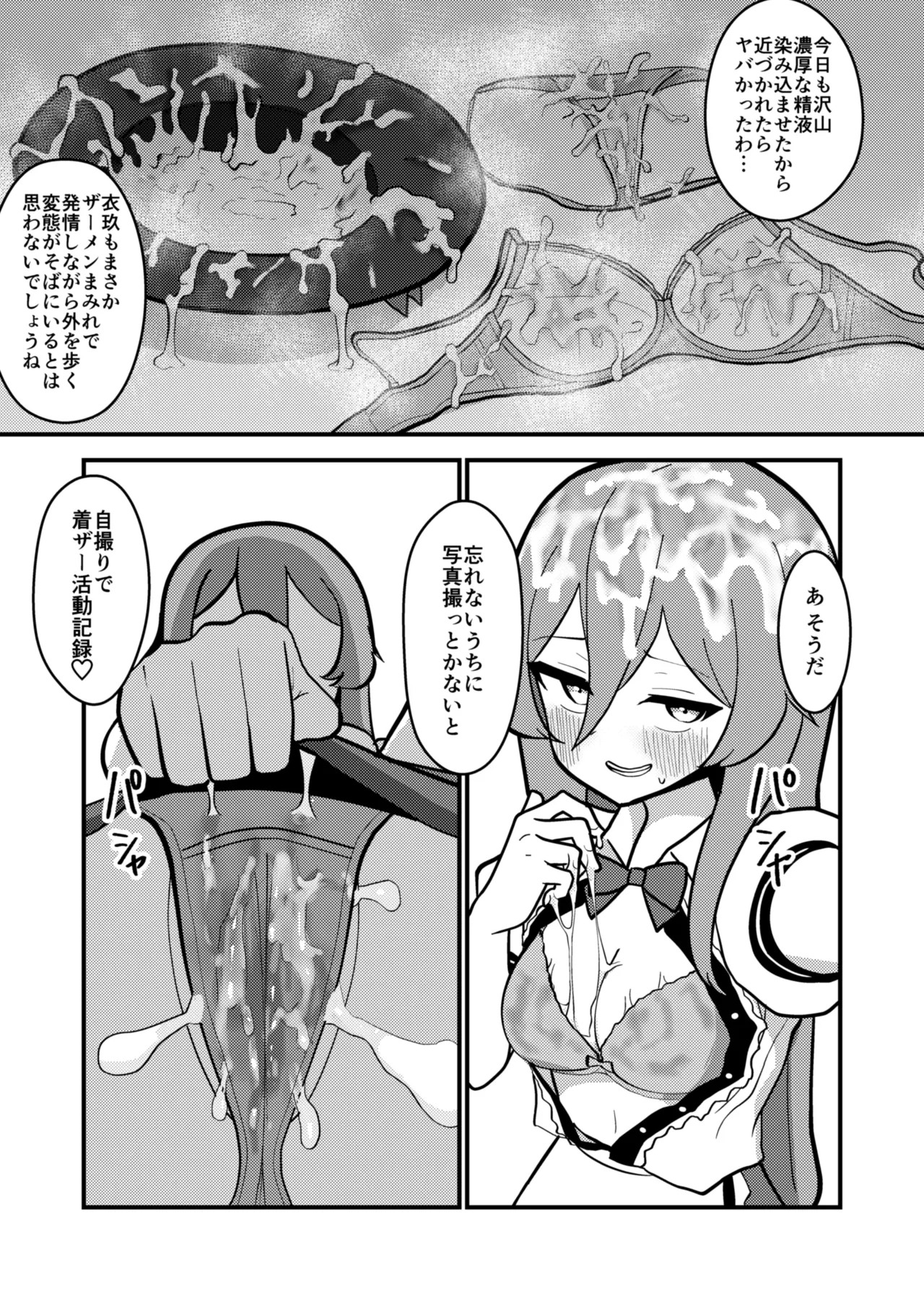 หน้า 12
