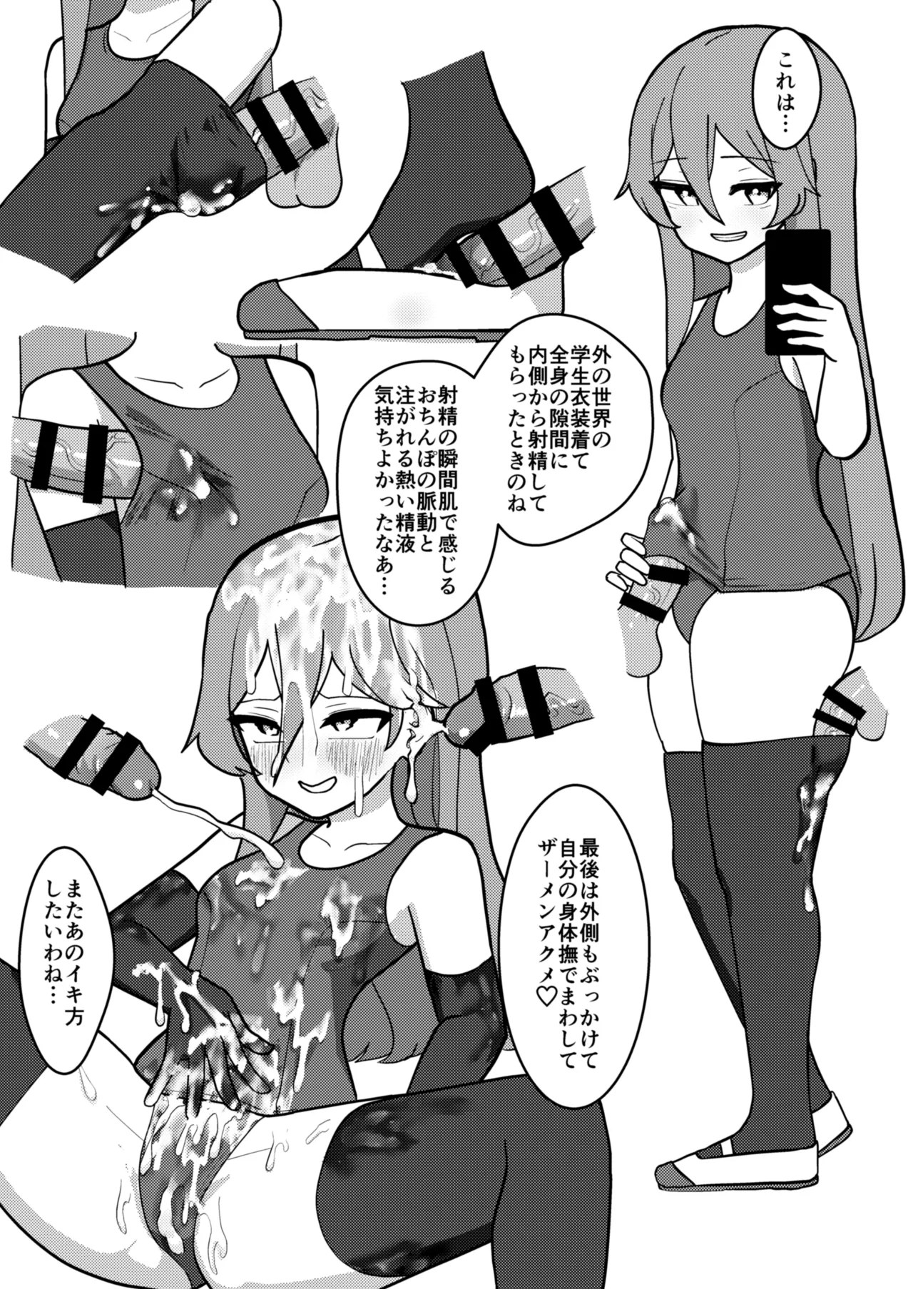 หน้า 14