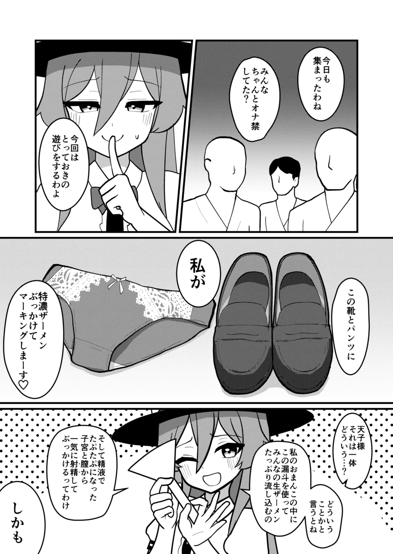 หน้า 20