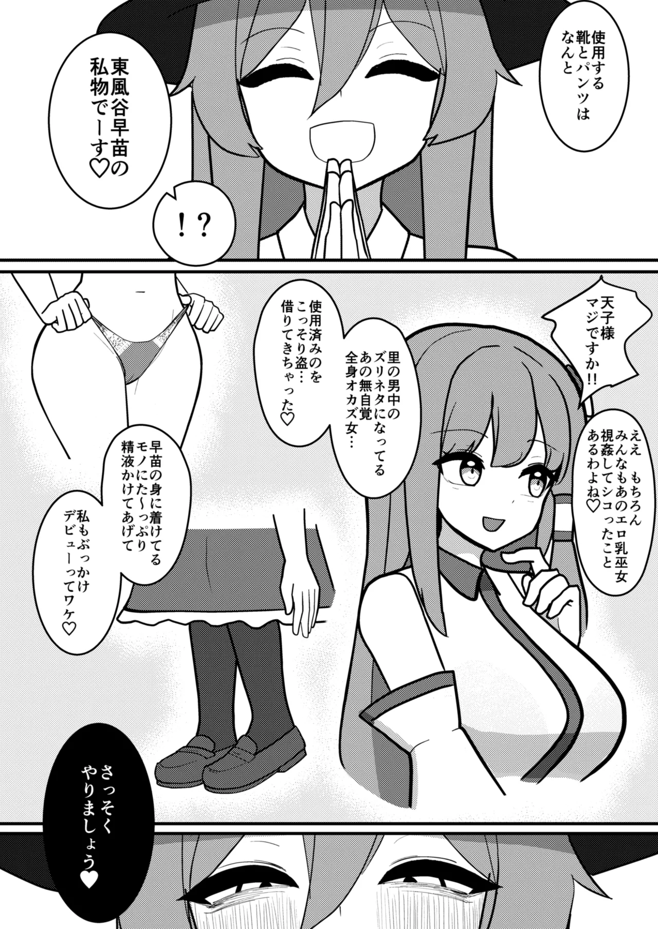 หน้า 21