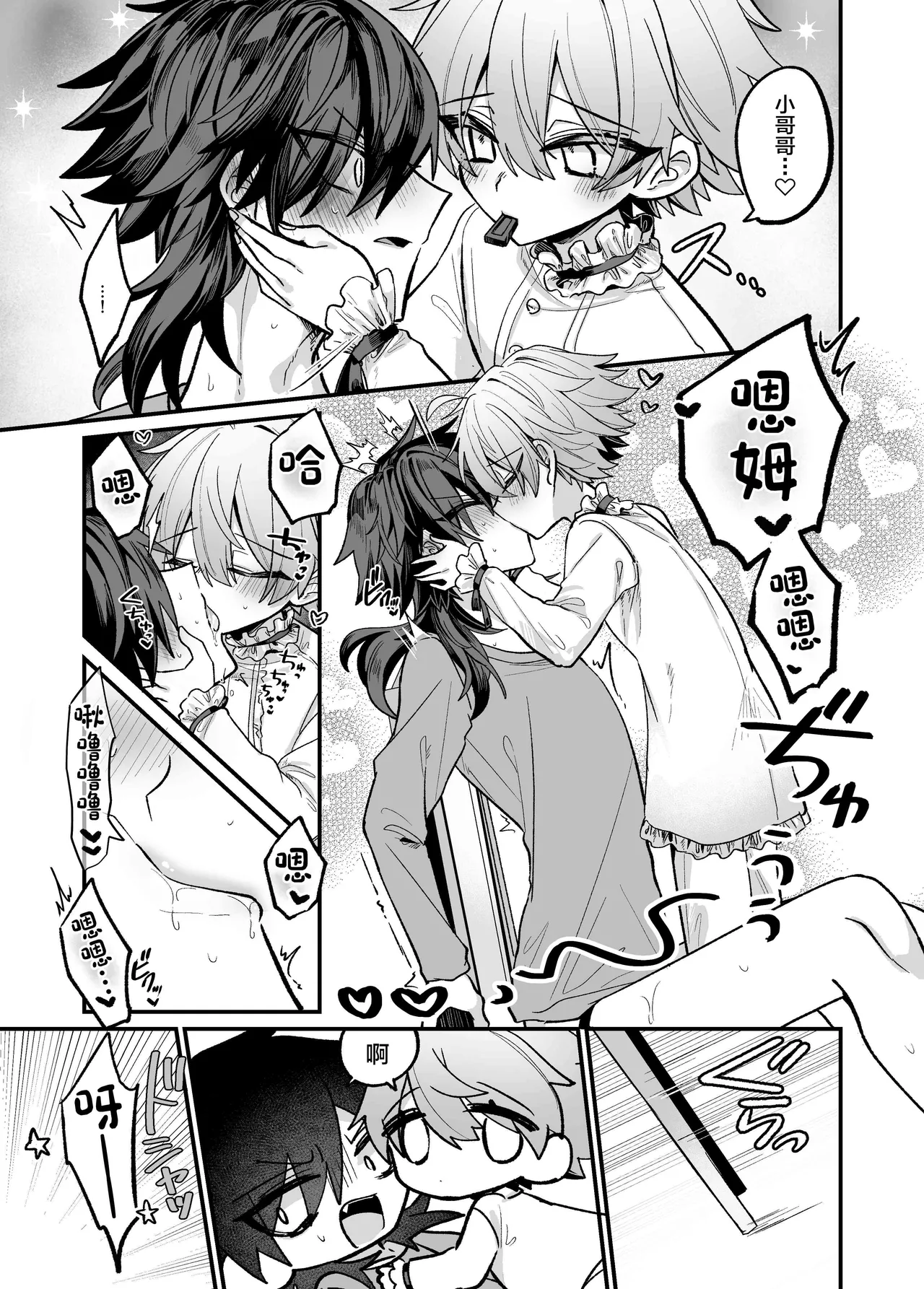 หน้า 7