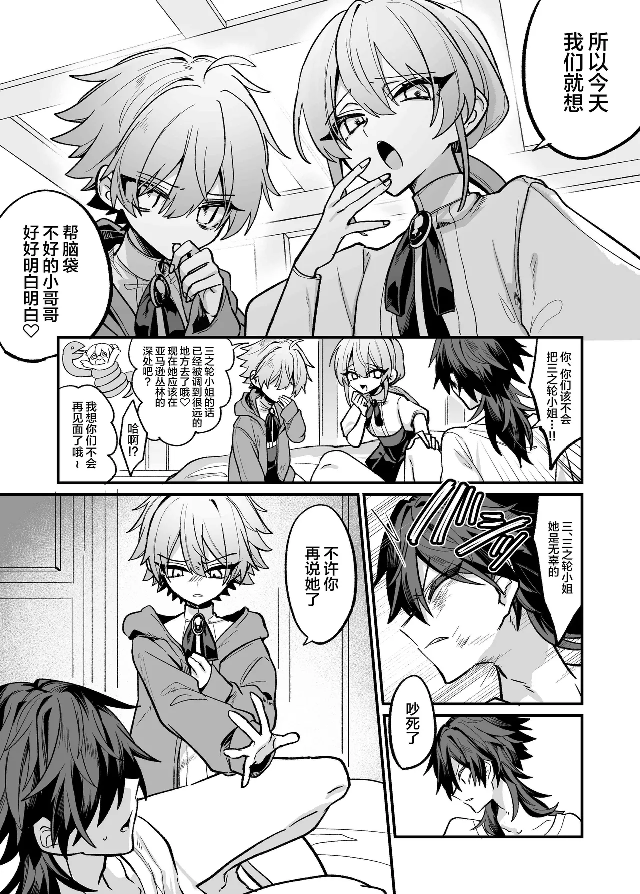 หน้า 14