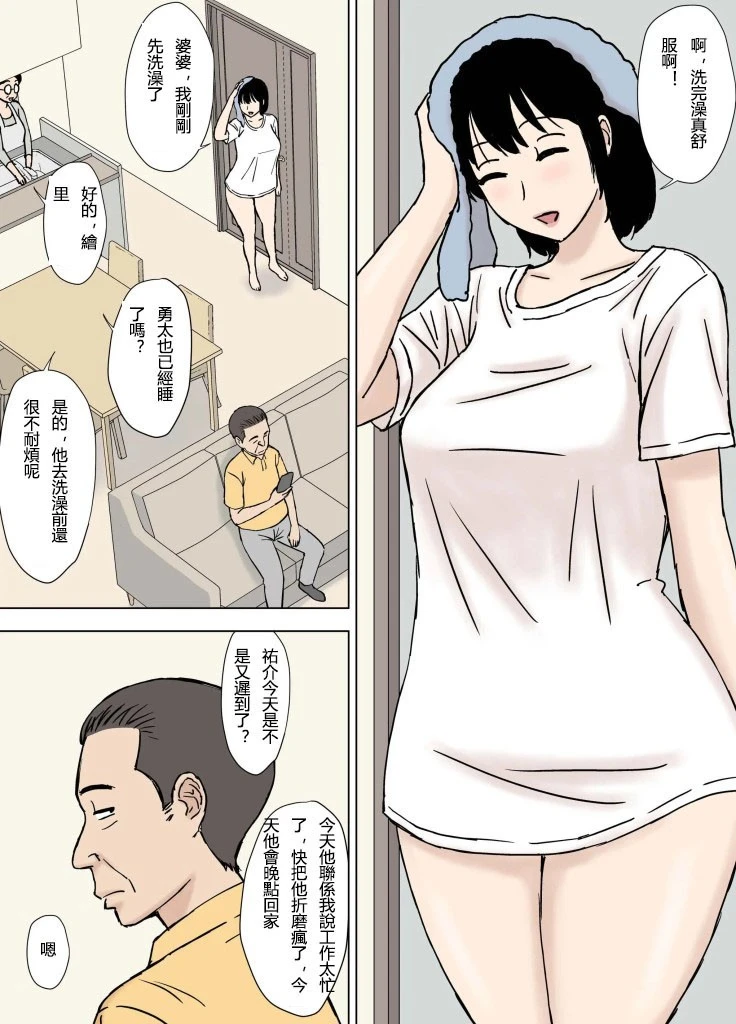 หน้า 2