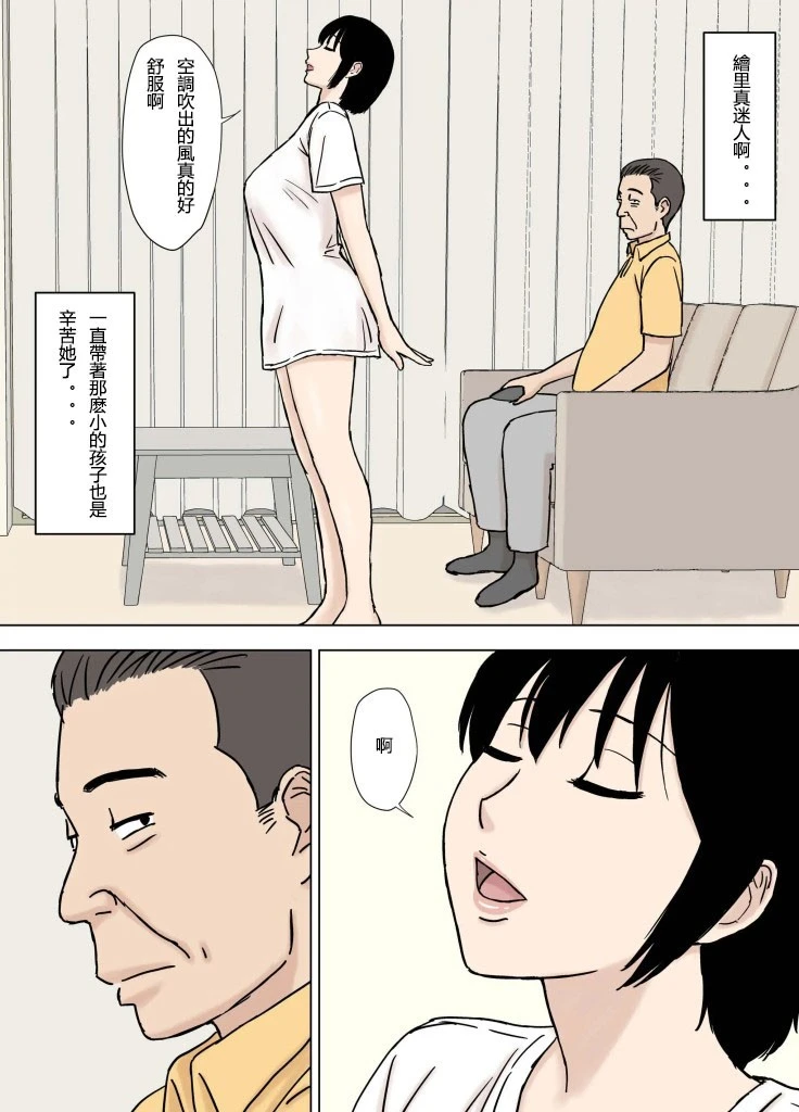 หน้า 3