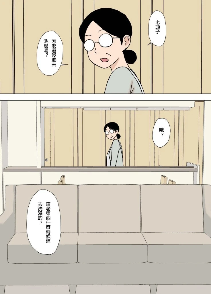 หน้า 23