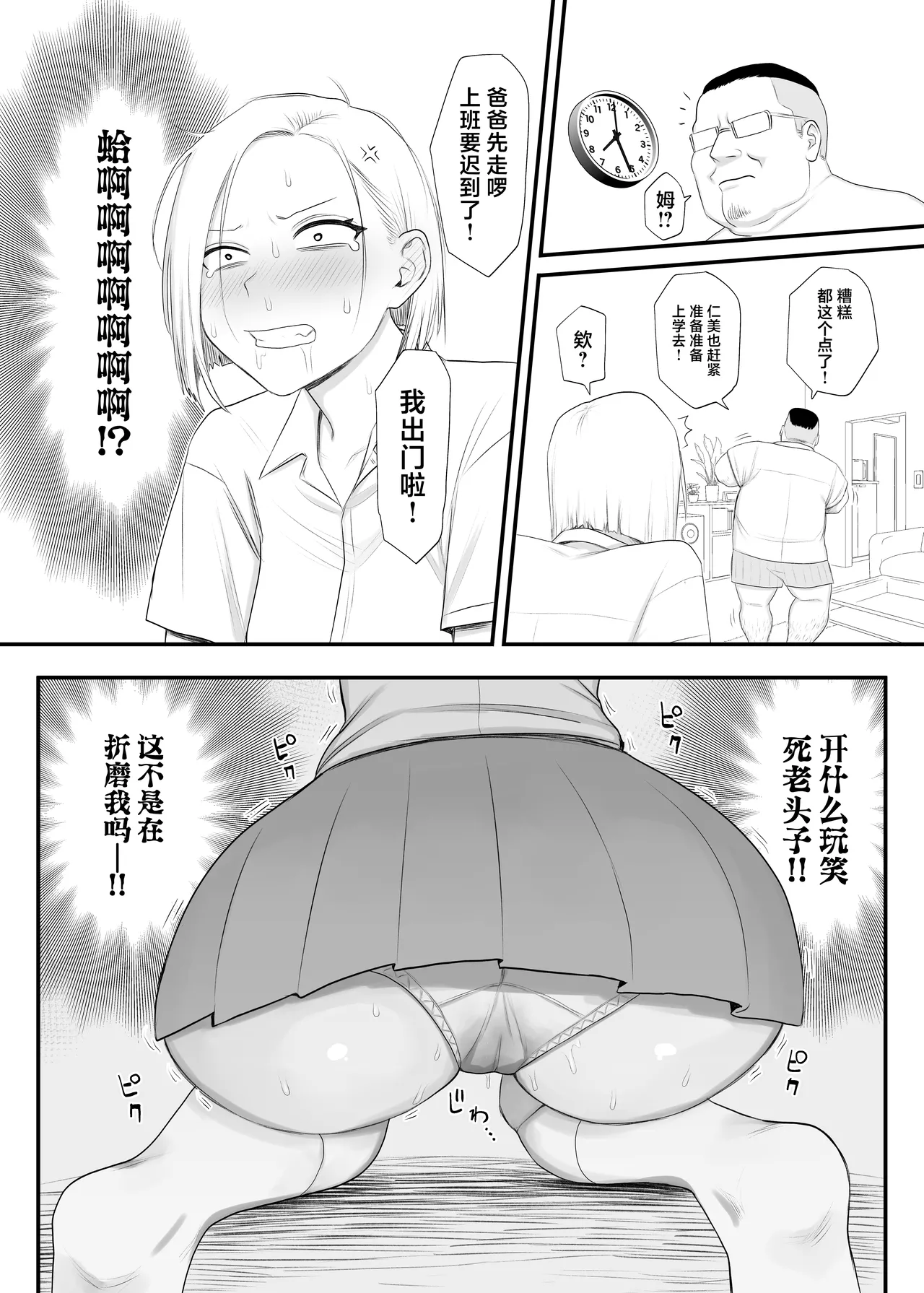หน้า 10