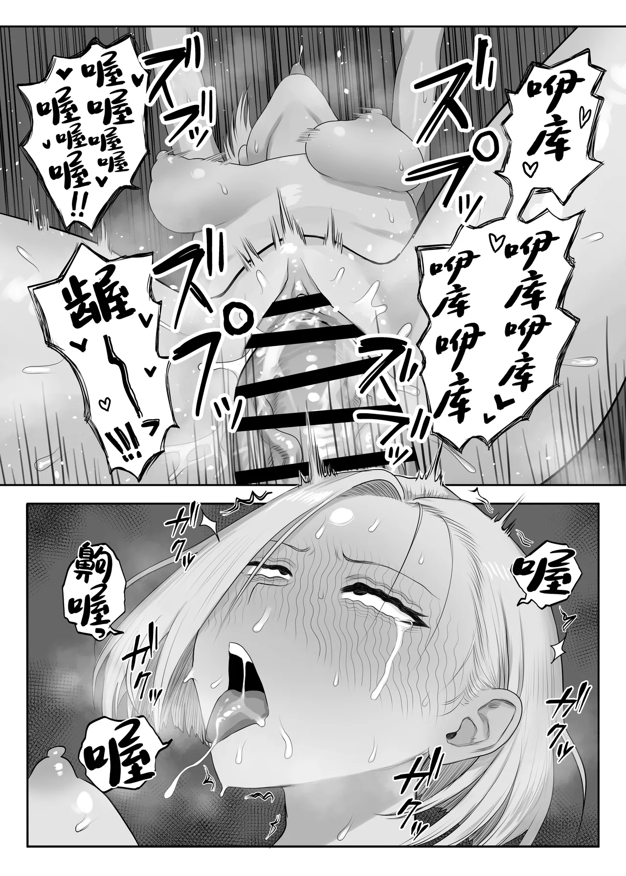 หน้า 18