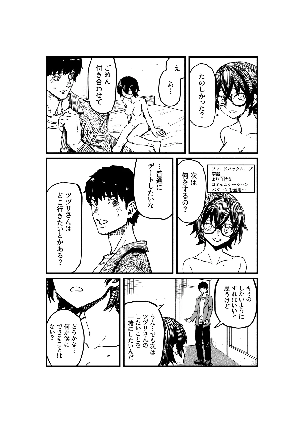 หน้า 12