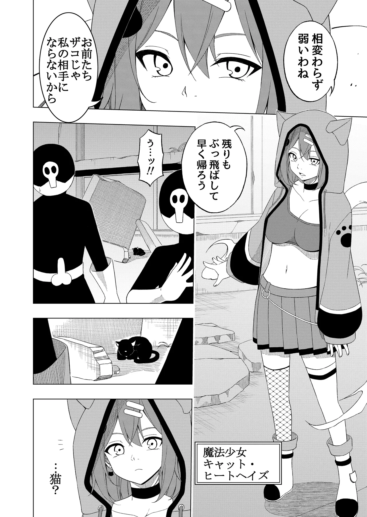 หน้า 5