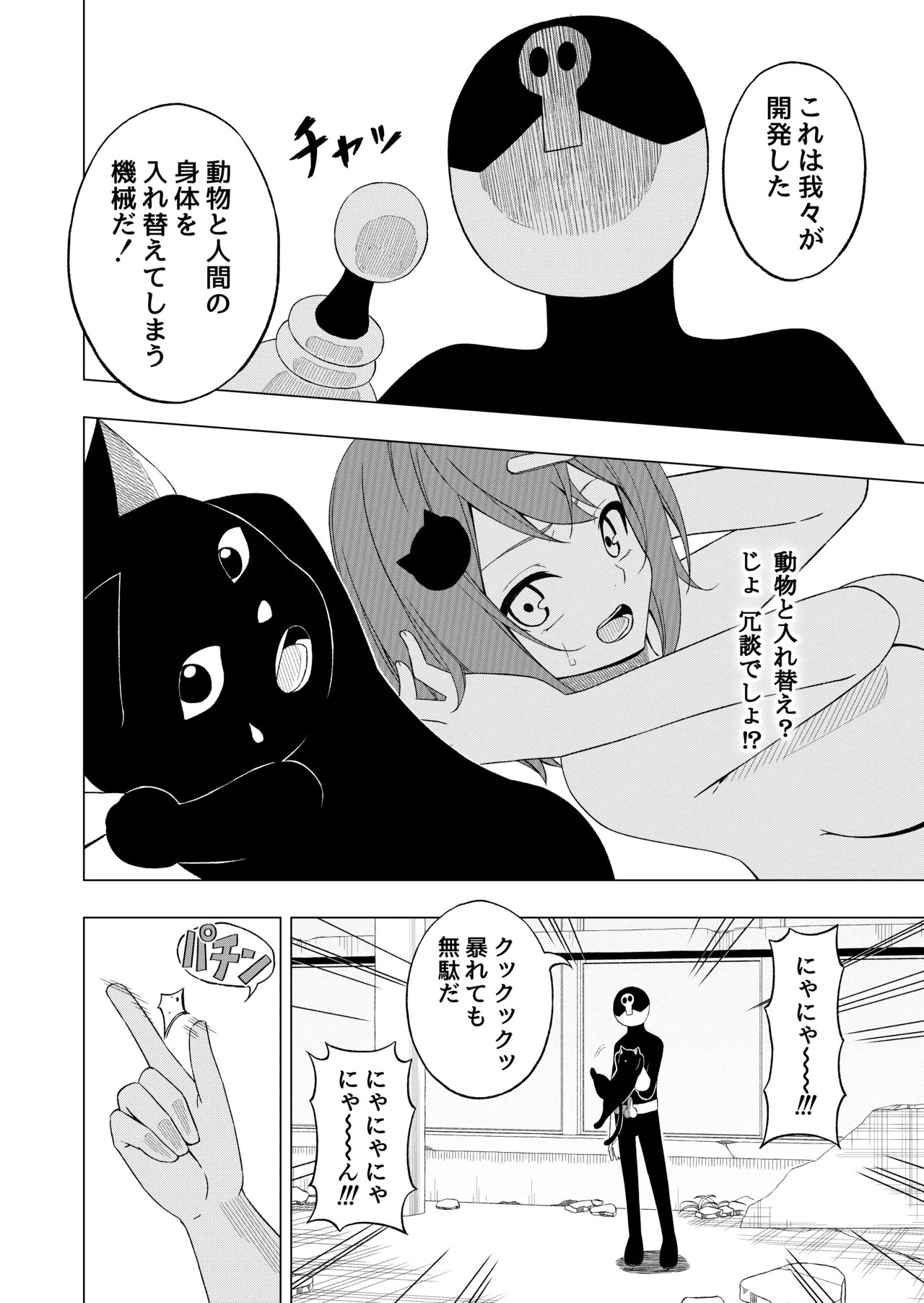 หน้า 13