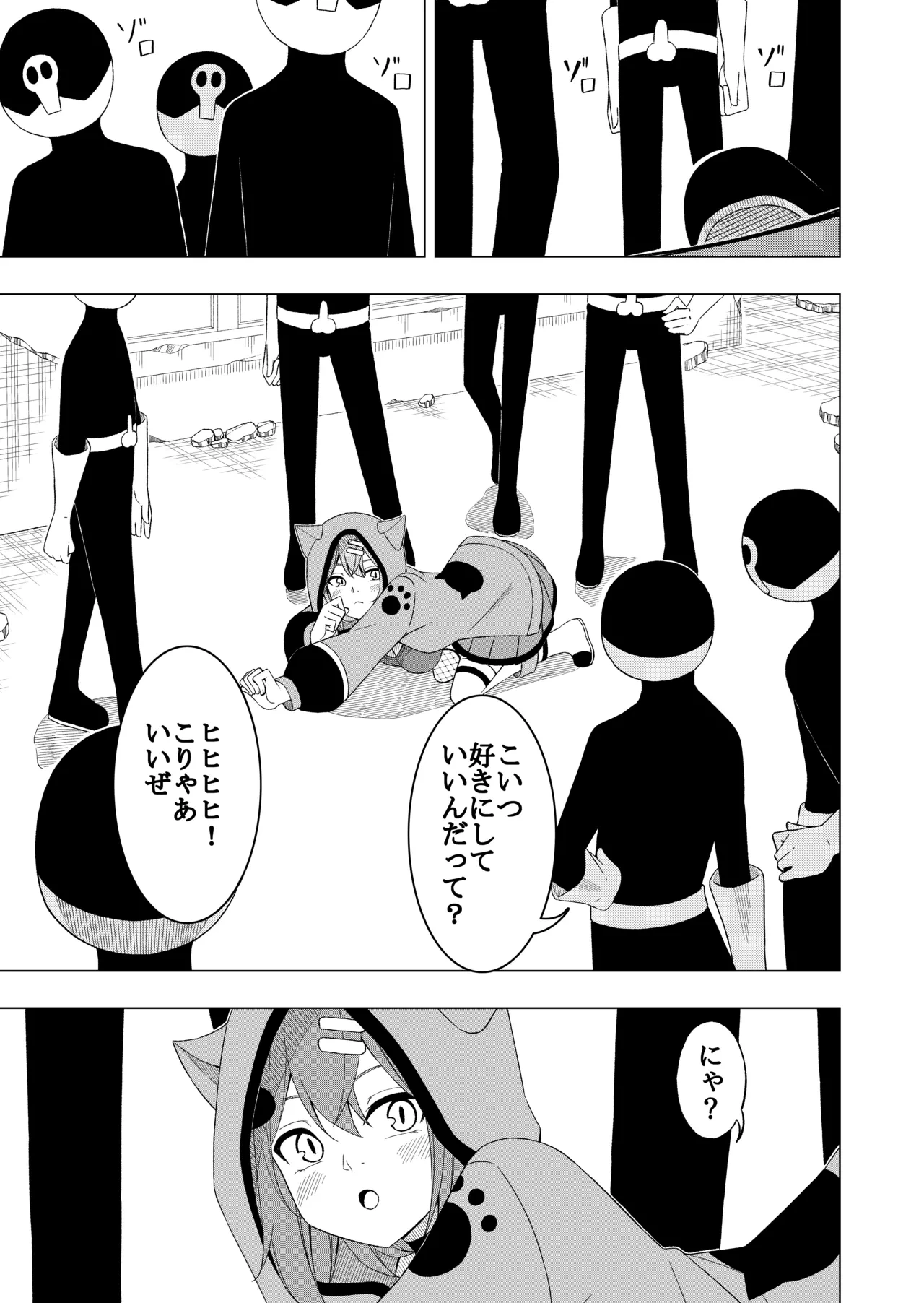 หน้า 14