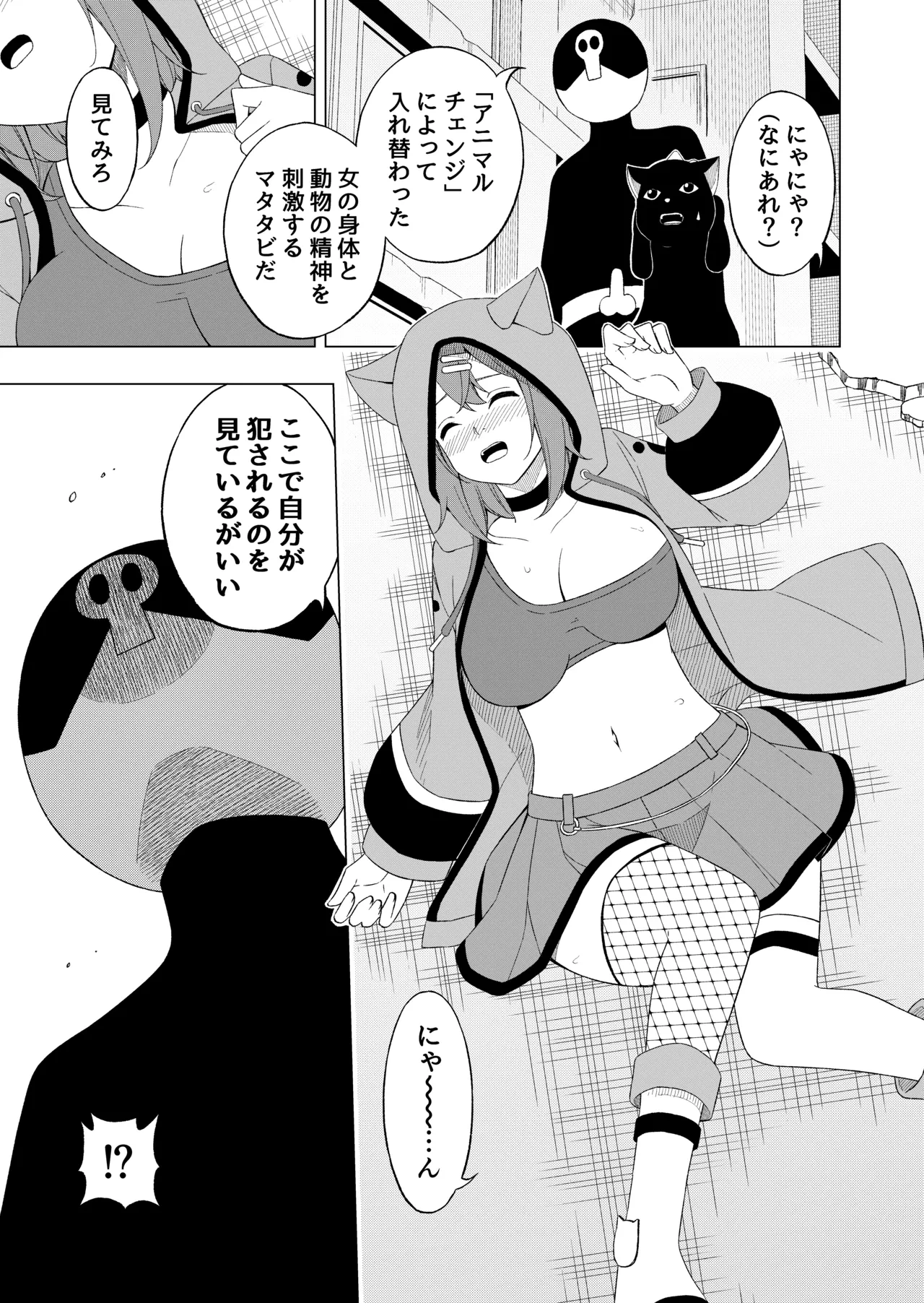หน้า 16