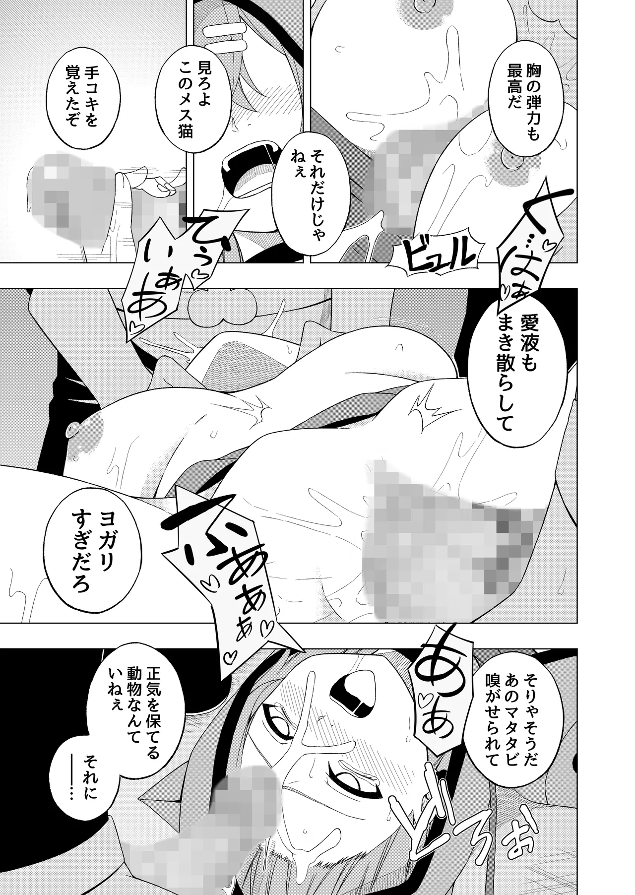 หน้า 24