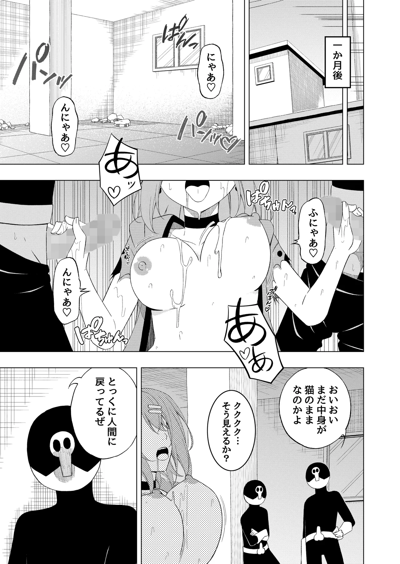 หน้า 28
