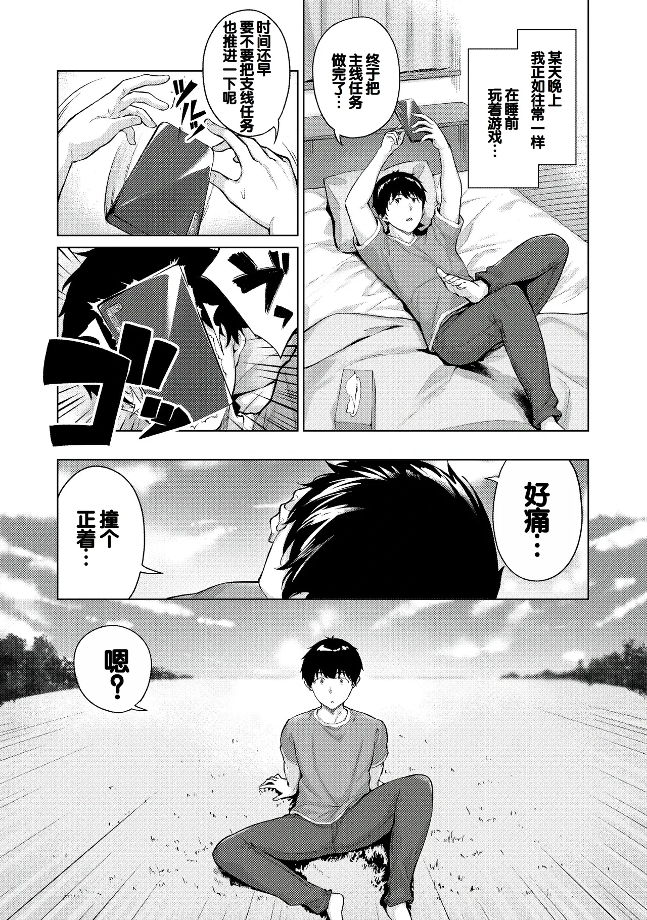 หน้า 4