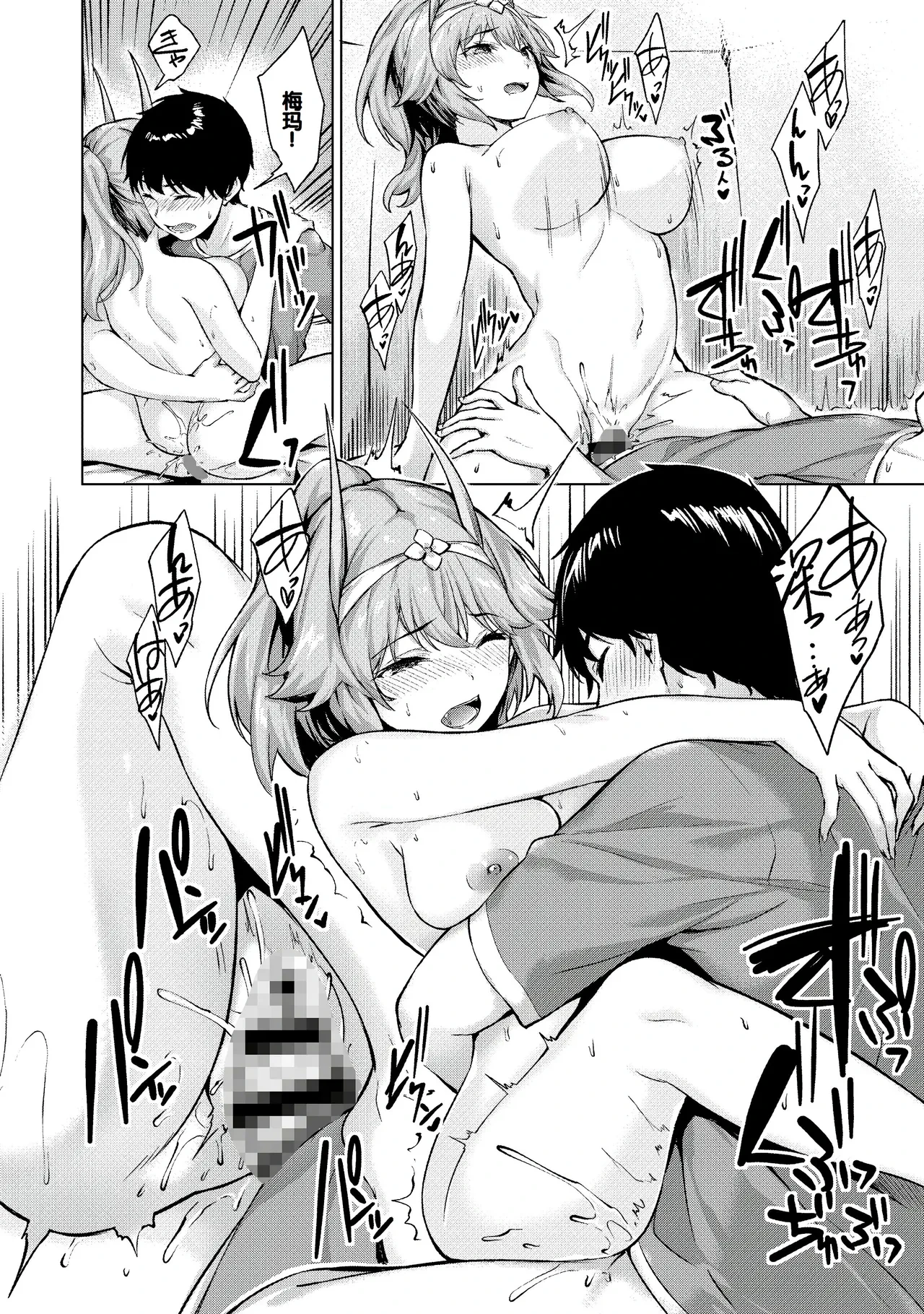 หน้า 15