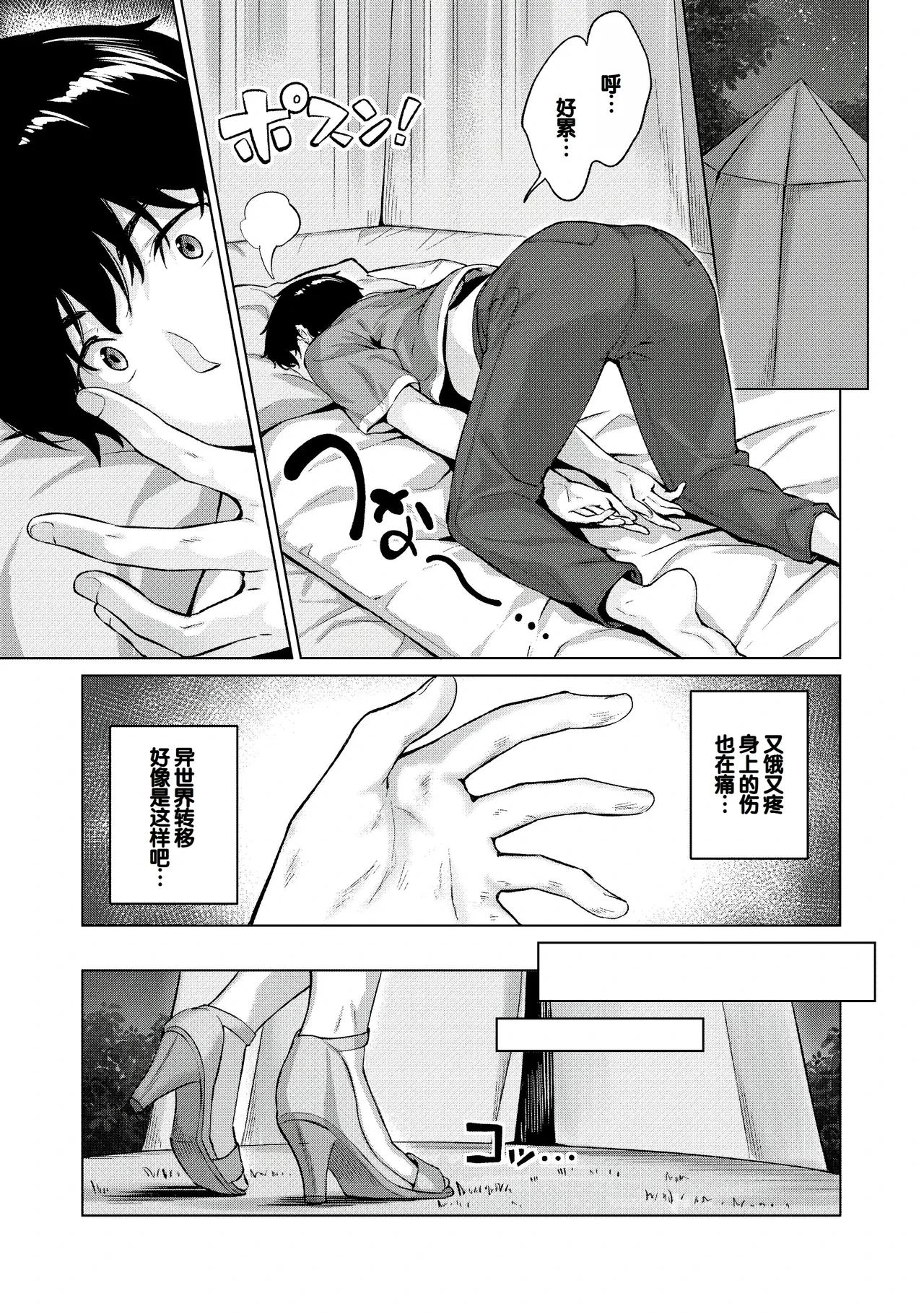 หน้า 22