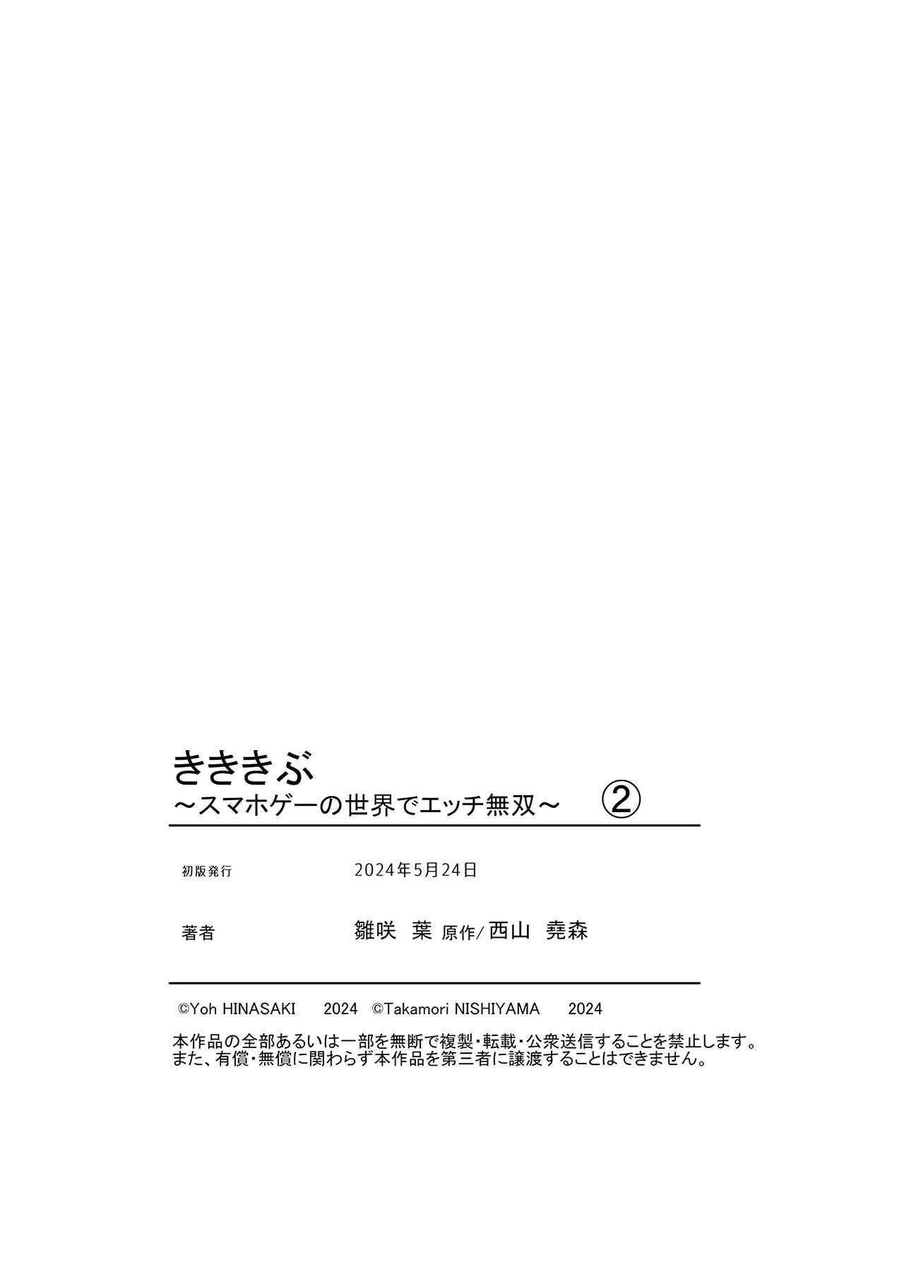 หน้า 87