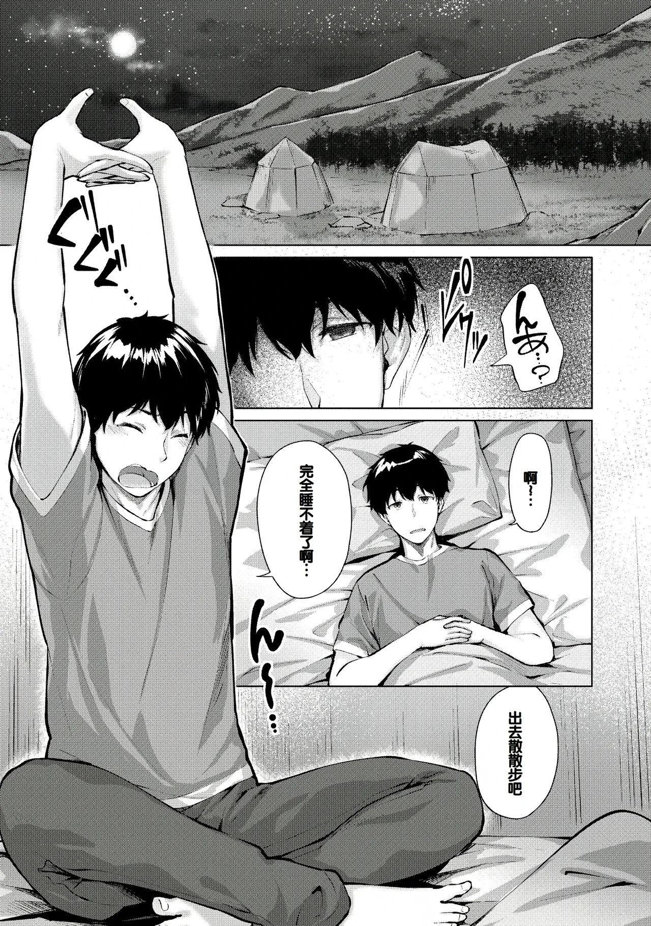 หน้า 106