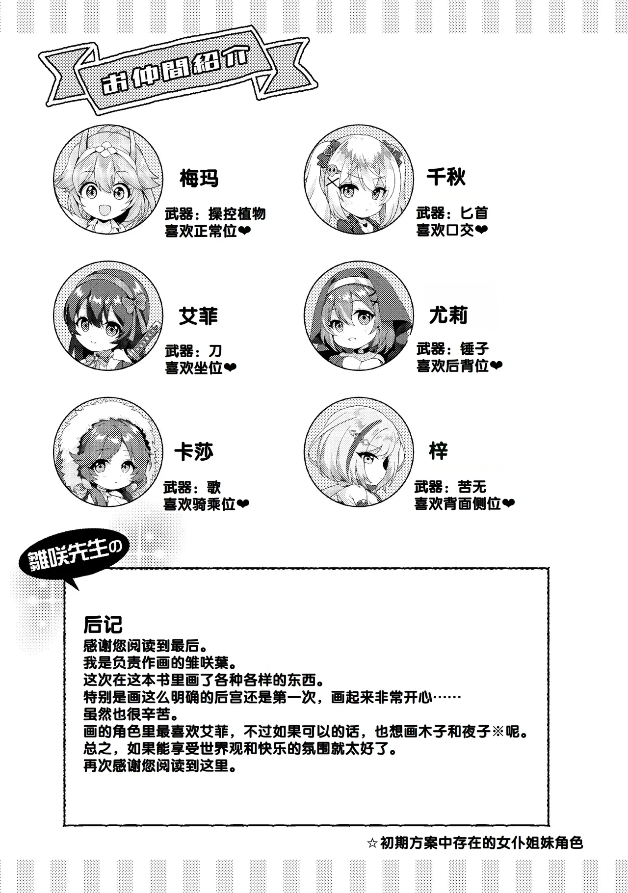 หน้า 159