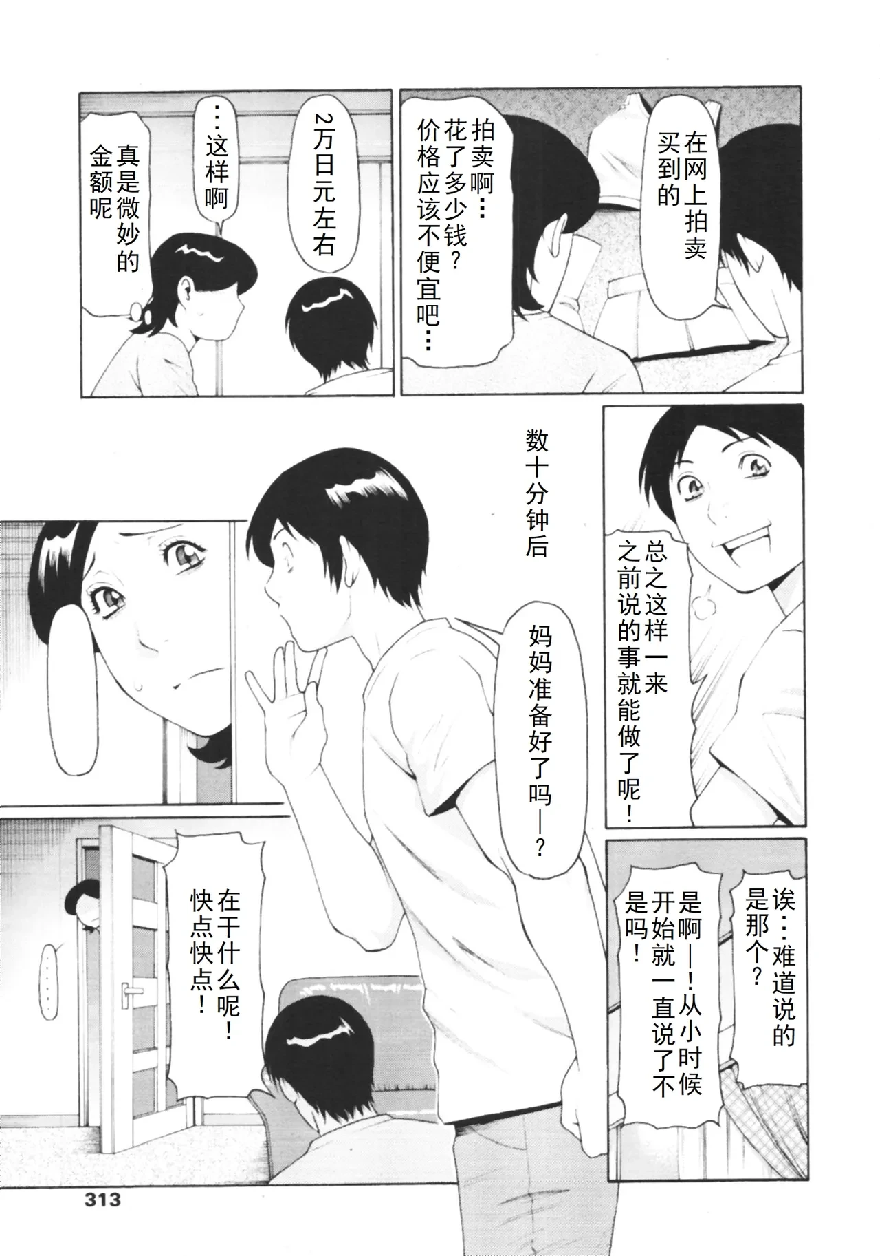 หน้า 18