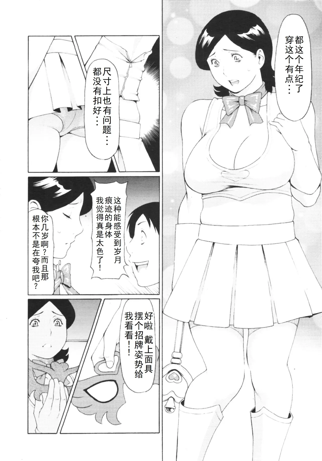 หน้า 19