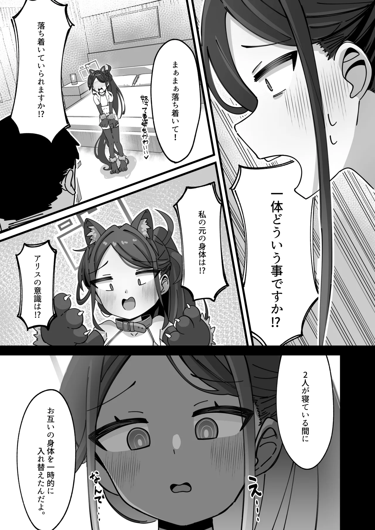 หน้า 5