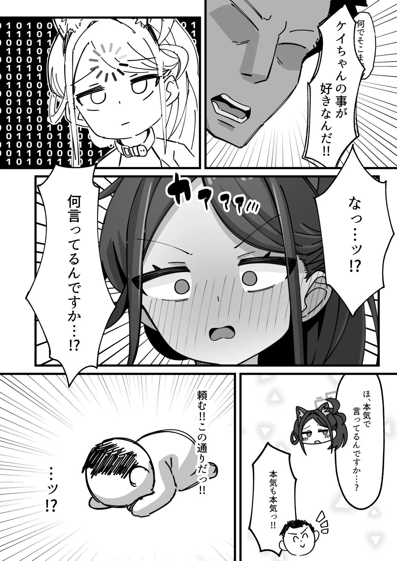 หน้า 6