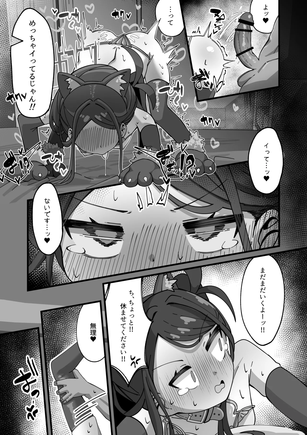 หน้า 17