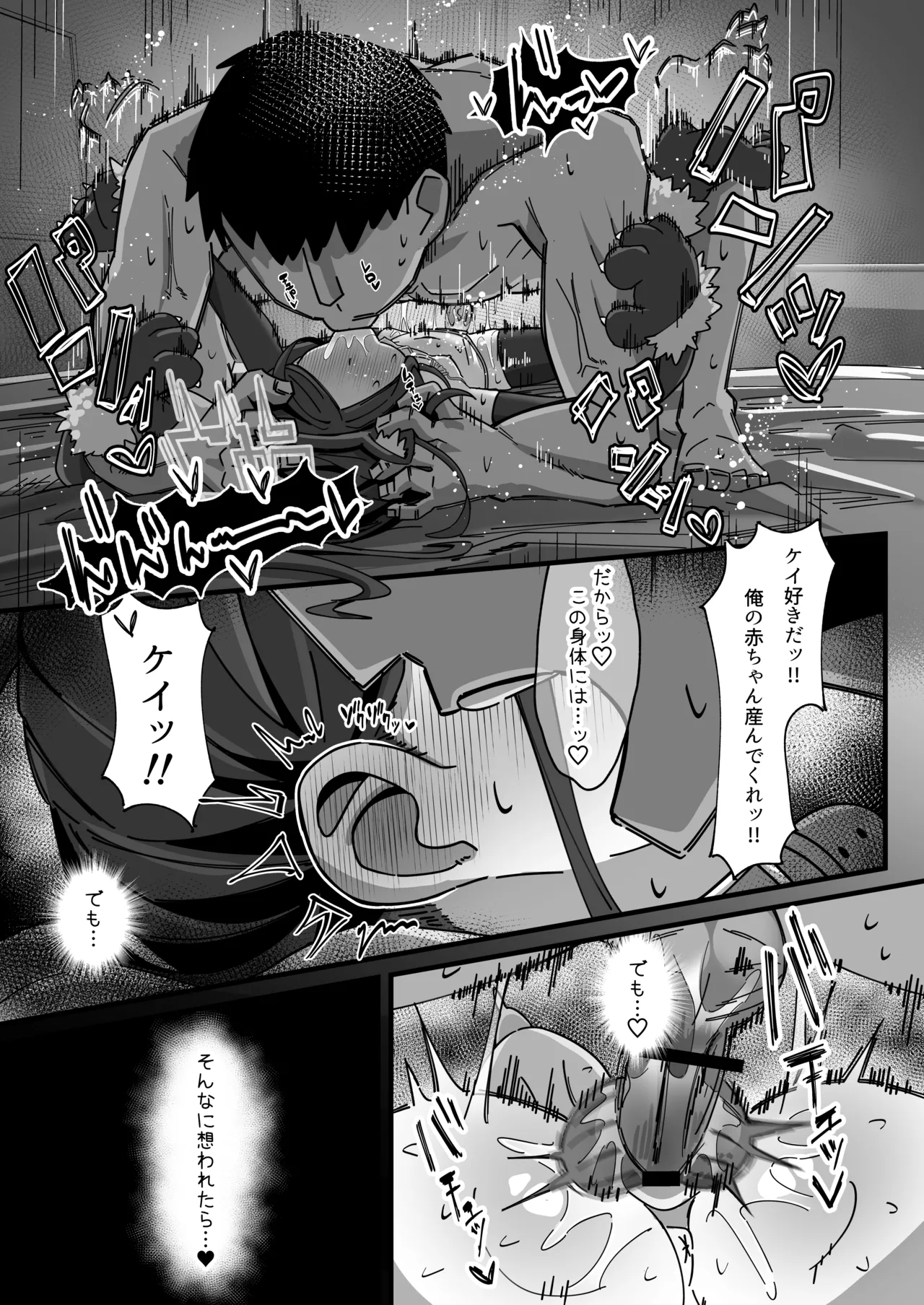 หน้า 19