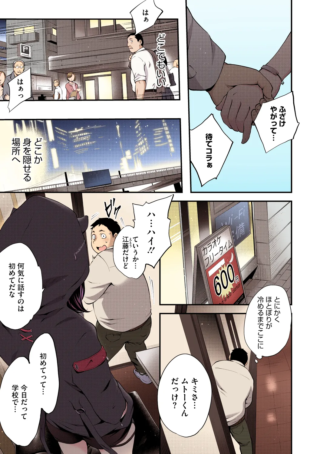 หน้า 7