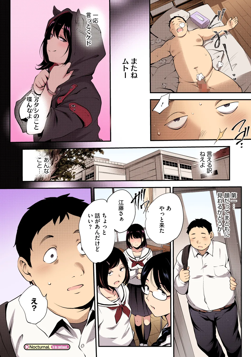 หน้า 28