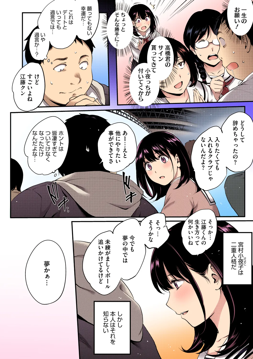 หน้า 30