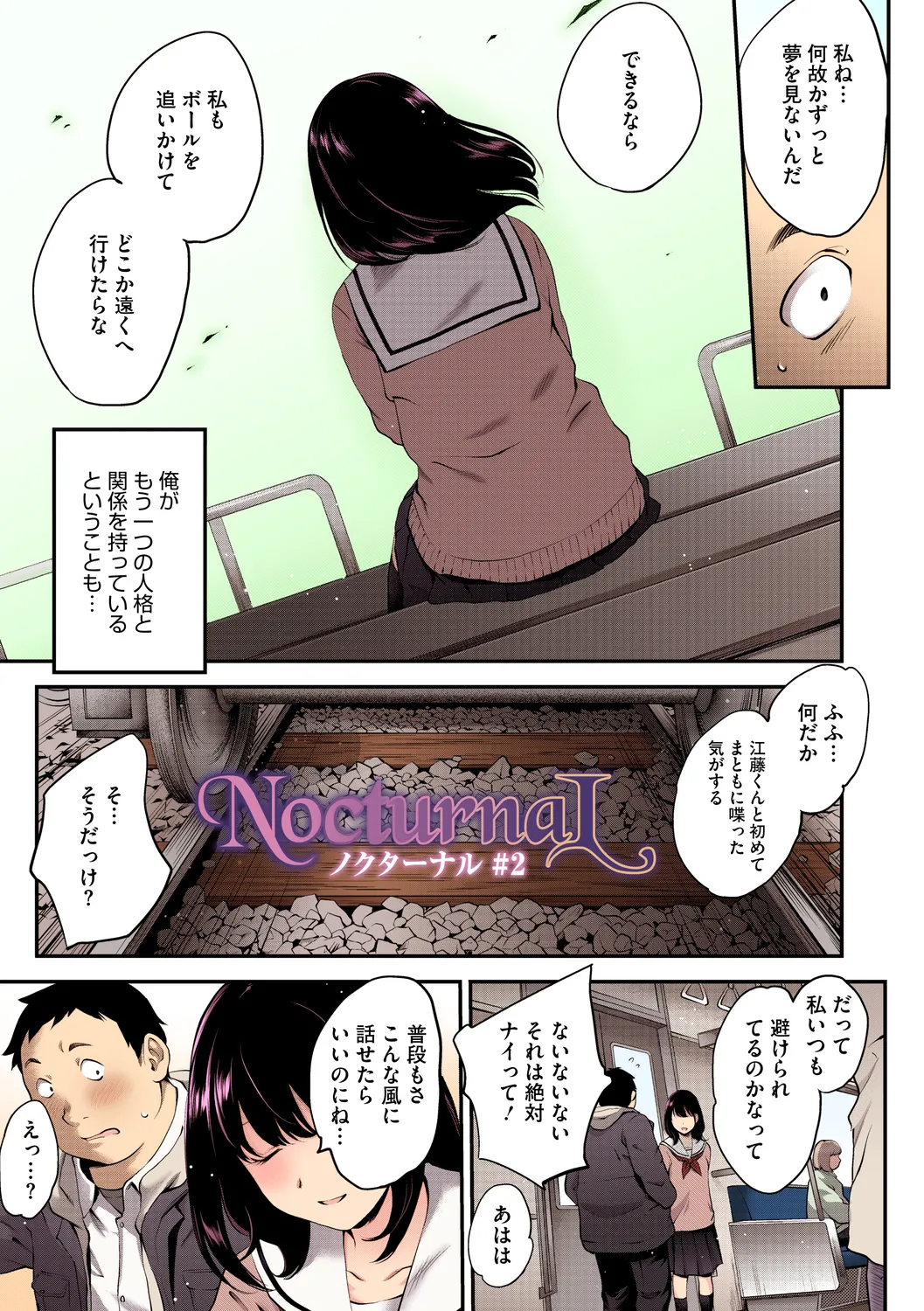 หน้า 31