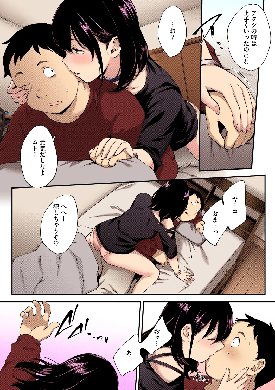 หน้า 36