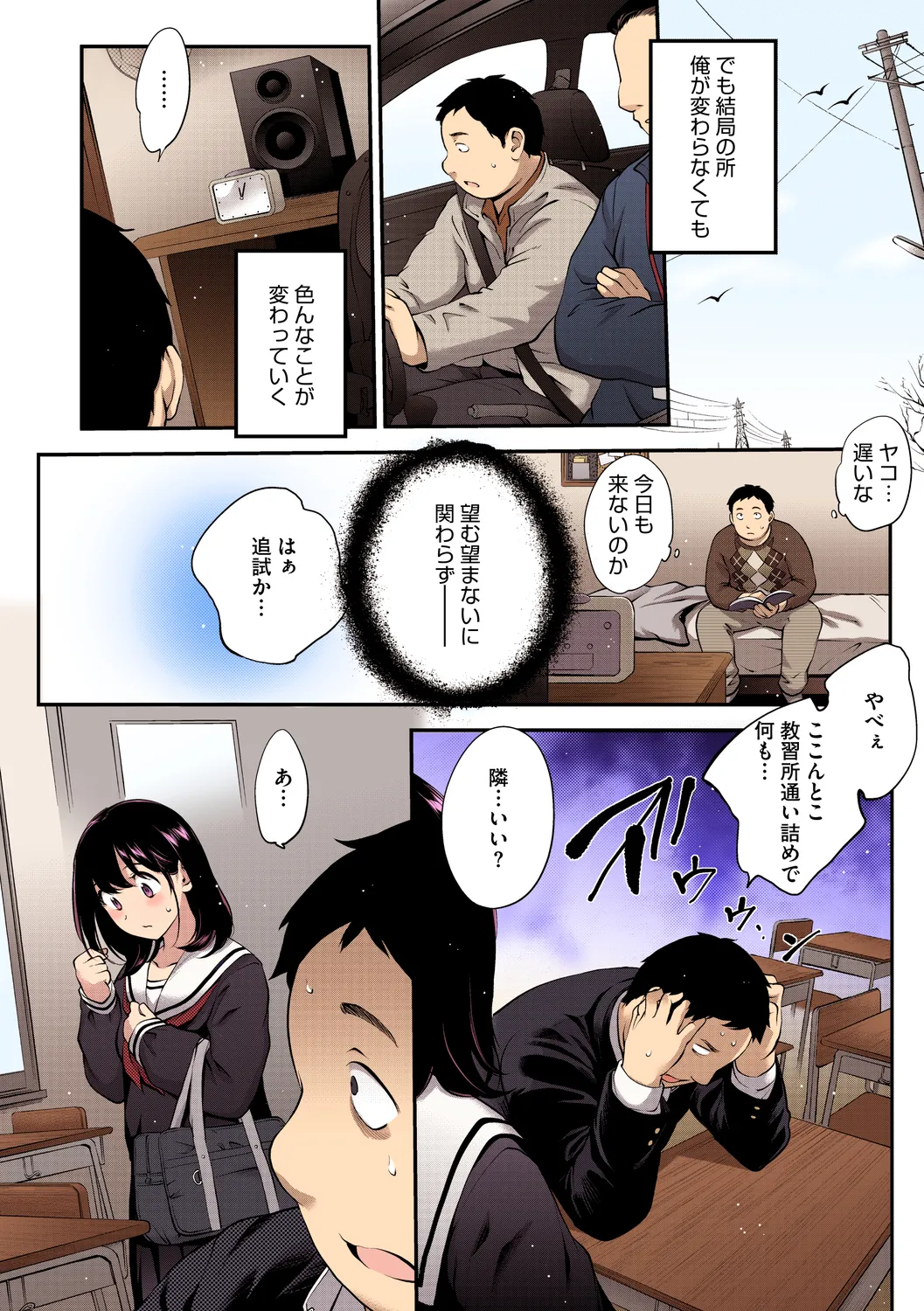 หน้า 52