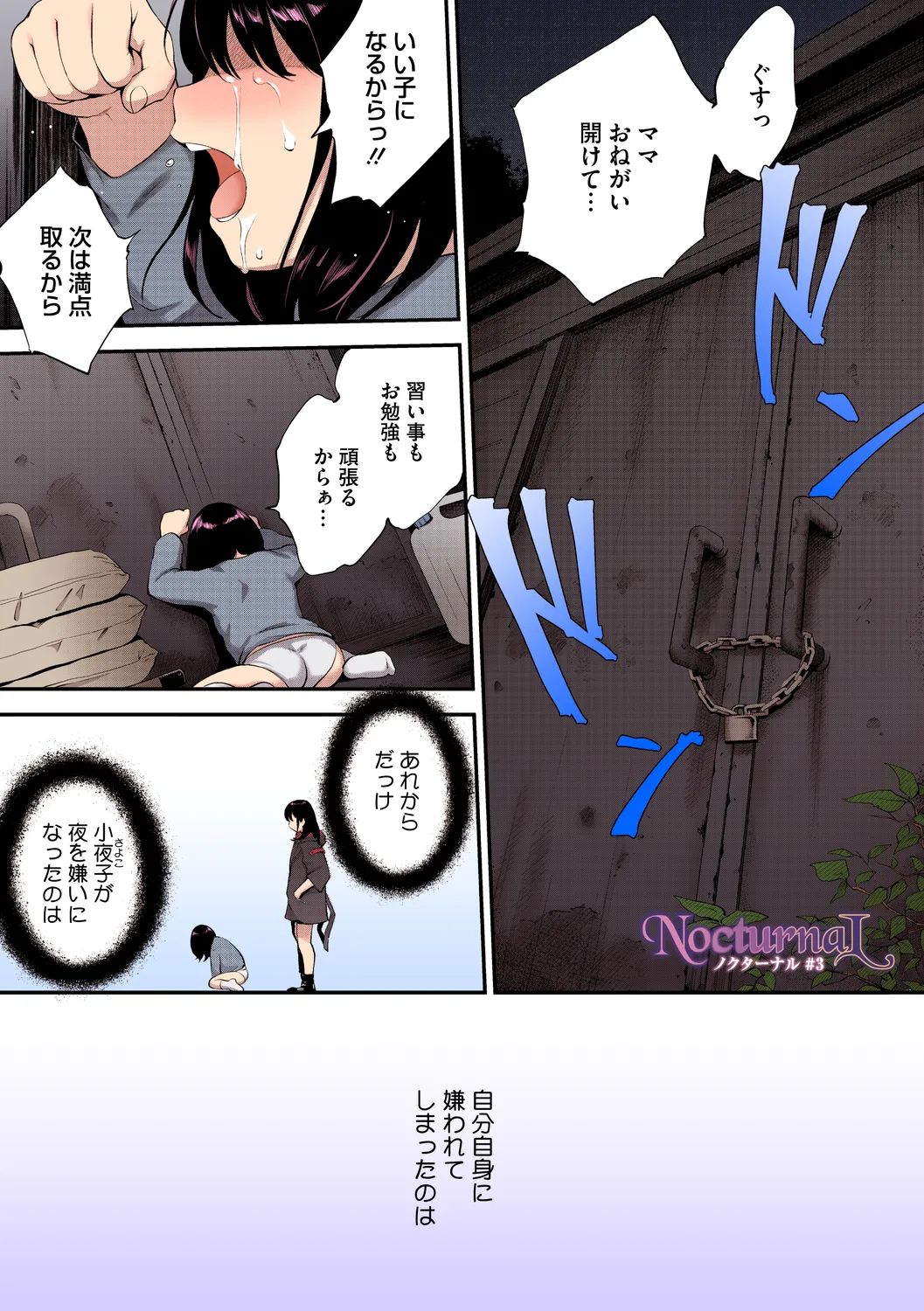 หน้า 55