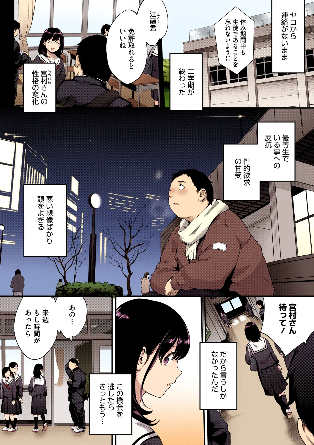 หน้า 56