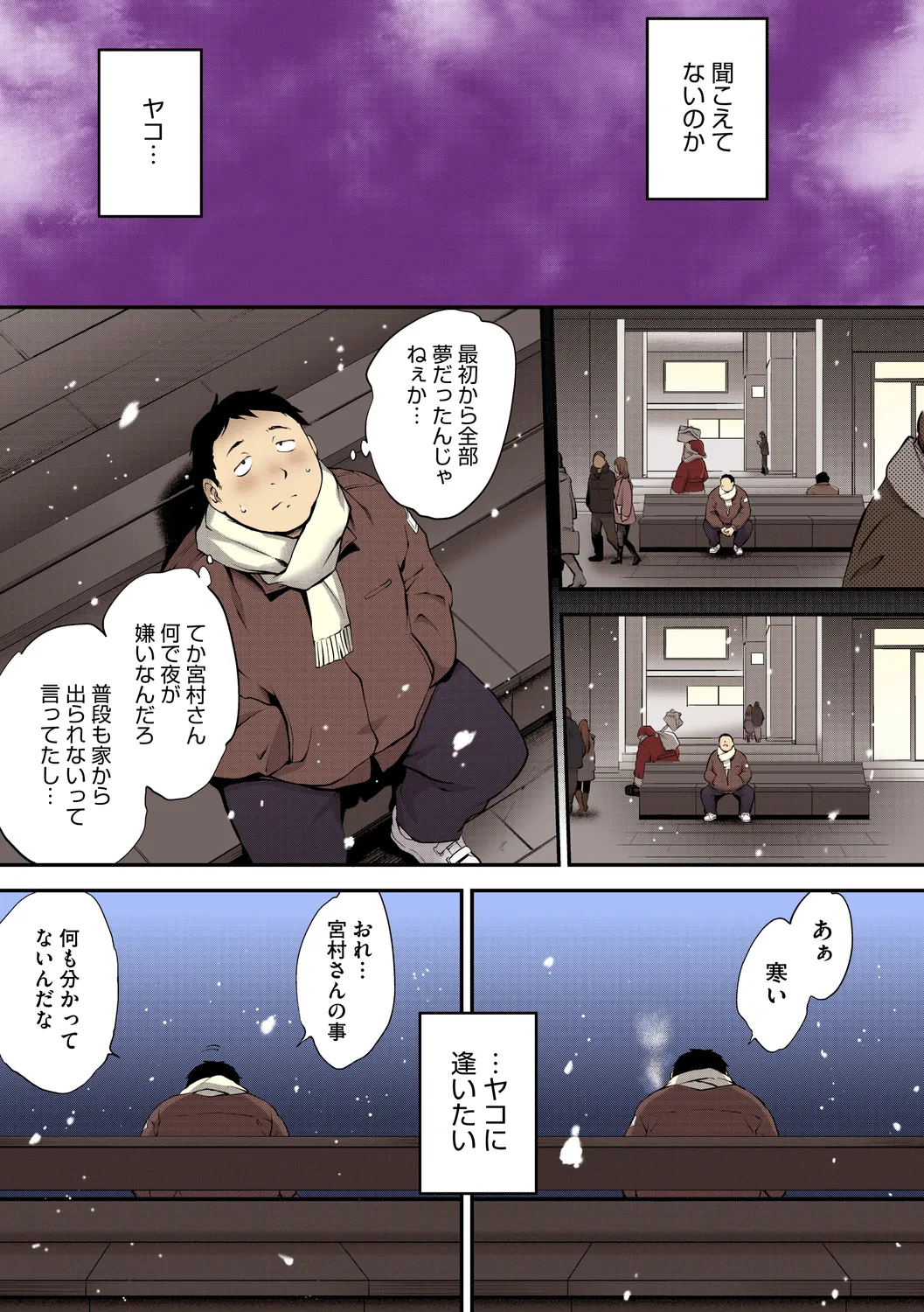 หน้า 59
