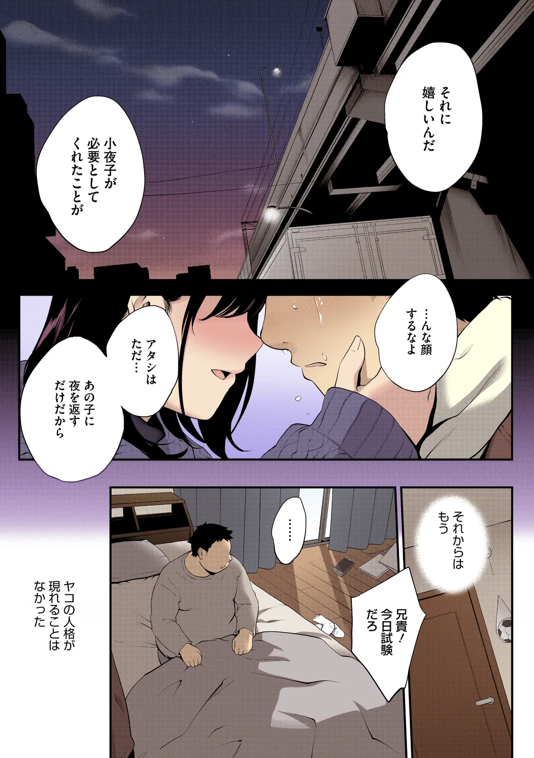 หน้า 81