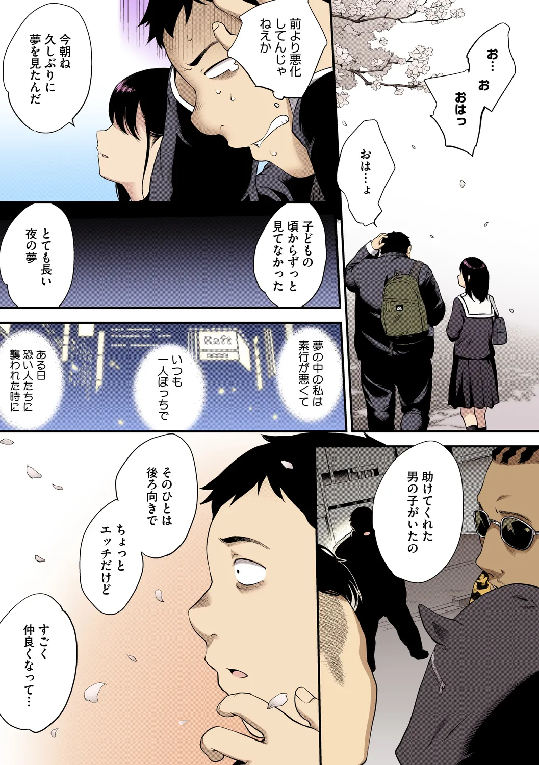หน้า 83